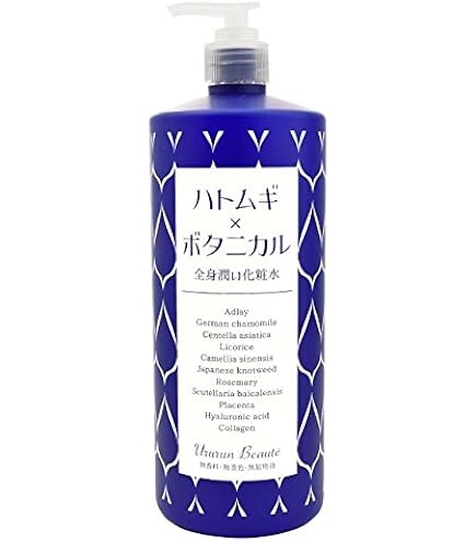 Amazon | ウテナ 【お徳用 3 セット】 マジアボタニカ スキン